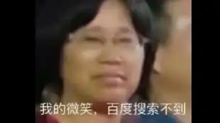  跟这个人吃饭需要注意什么