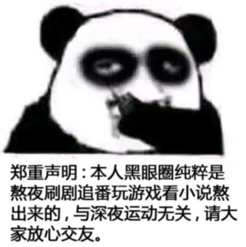 有跟罗志祥事件有关的表情包吗