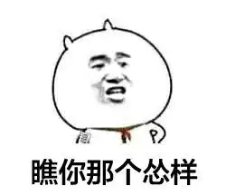  你是猪印尼小胖子tatan