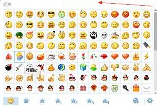  qq2013最新版本怎么不能搜索表情