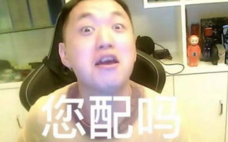  药水哥是谁为什么突然有好多人用他的表情包