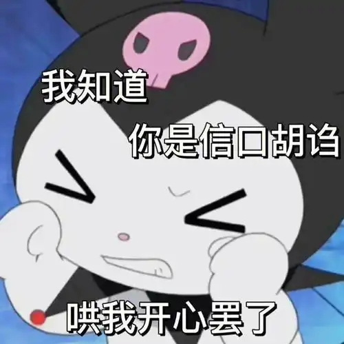  笑话十条姐妹情深啊,那么舍不得你出嫁