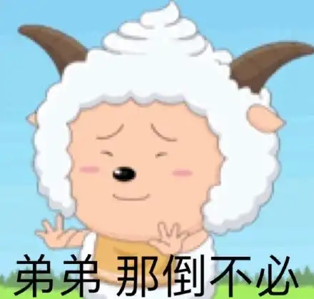  你这狗王八蛋已经不是人了这狗王八蛋不是已经表情