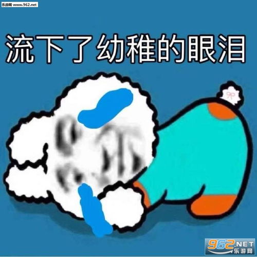  我后来都会选择绕过那条街表情包搞笑图片顶嘴消失片表情包下载乐游网游戏下载