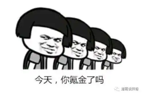  热血传奇cd时间长但复活效果强于复活戒指的装备重生戒指
