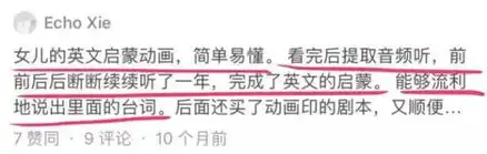  小猪佩奇不只有表情包,还有赤裸裸的人性啊
