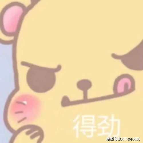  比元宵烟花雨还亮的是什么小天天近照流出,破除身高谣传