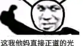 兔斯基表情包狭隘下载正