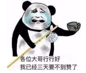  中山全市放假通知