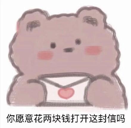 情侣表情包图片