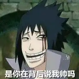 表情包大全 表情包大全