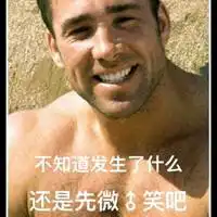  比利哲学头像暗黑哲学比利王头像微信头像图片大全