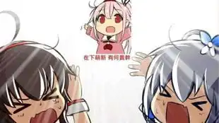  阴阳师海...海豹