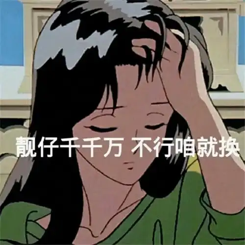 表情包原图有什么用单身