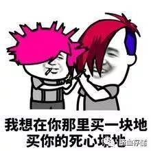  每日一笑来一波杀马特情话表情包,你有没有被撩到