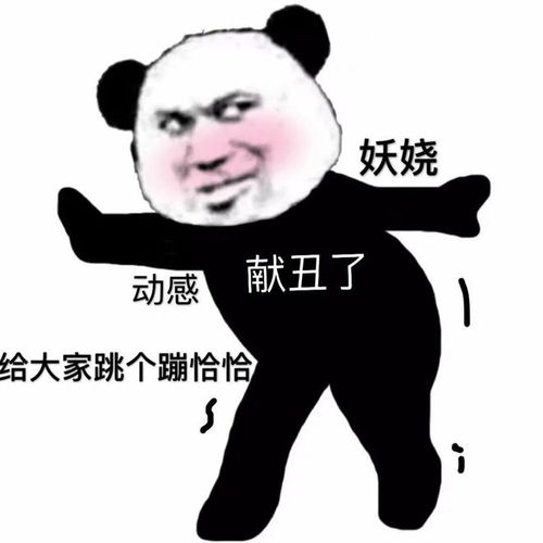  可爱沙雕表情包你需要什么服务