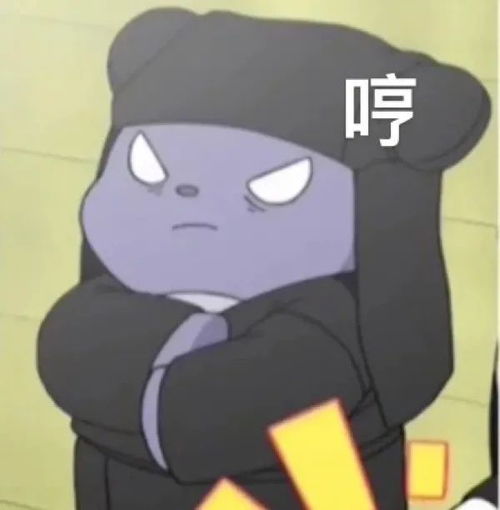  你有哪些珍藏的表情包