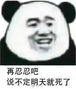  初中看bl杂志被班主任逮到