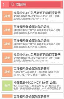  第一弹怎么找资源找资源的方法