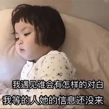  表情包萌娃小孩生活平淡烧火做饭