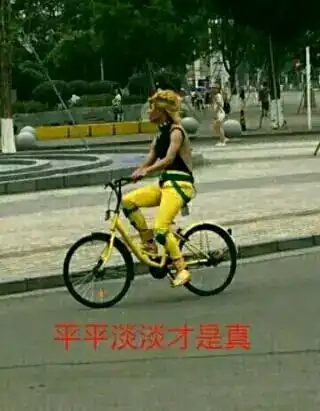  jojo的奇妙表情包dio篇
