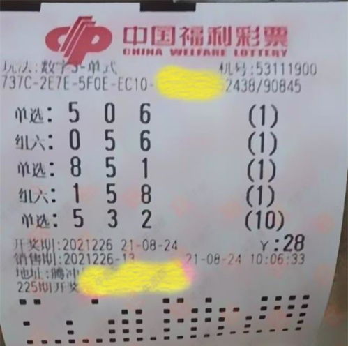  排列3福彩3d彩票分享,困难并不可怕,坚持坚持就过去了
