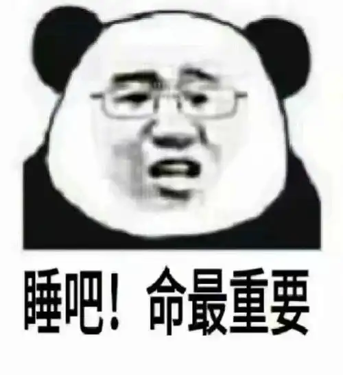  如何改变自己的沙雕气息