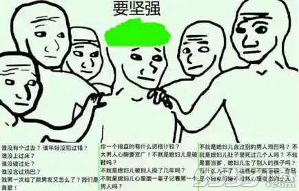  当然是选择原谅她了用日语怎么说