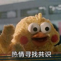  脆皮鸡图片大全高清头像