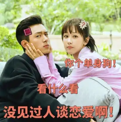 售后服务最好的cp杨紫和李现  售后服务最好的cp杨紫和李现