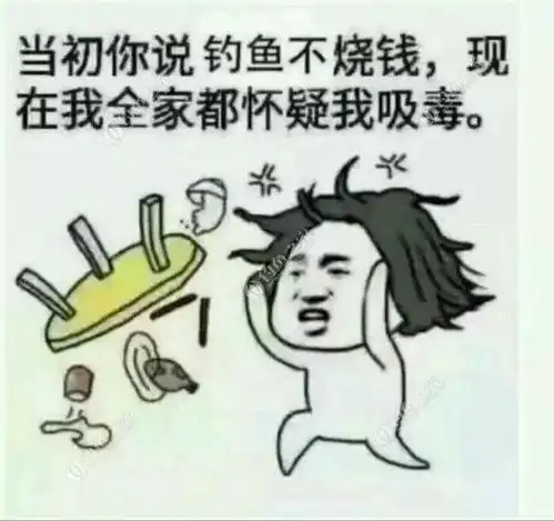  钓鱼糗事多,菜鸟级钓友慎入