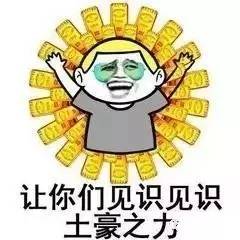  晕了52岁大妈网恋高富帅被骗这辈子没听过那么甜的情话