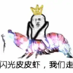 这块大白兔好硬 这块大白兔好硬