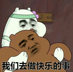  2018年的年度表情包是什么