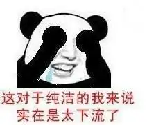 一个人的表情包