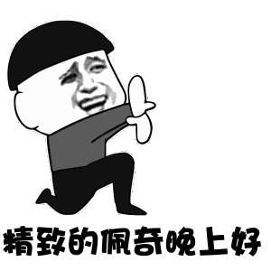  双十一奇葩收件名,哈哈哈快递小哥笑到劈叉