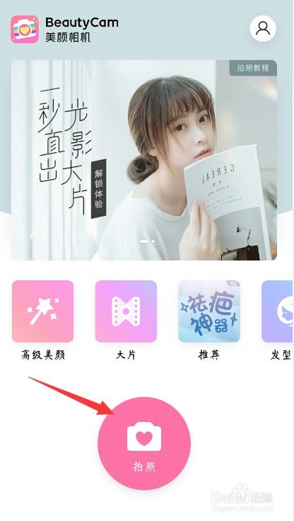  怎么自己拍摄表情包,用自己的短视频做表情包
