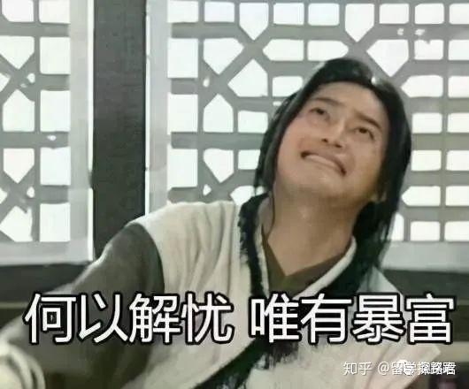 花花送给你表情包周冲