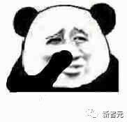 我来根小烟儿表情包