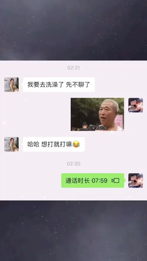  表情包小可爱已上线