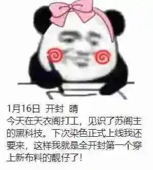  手游天衣阁上新染色系统2.0来袭苏阁主到底还有多少惊喜是我们不知道的