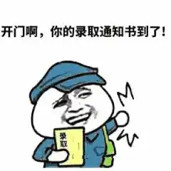 已有视频做激萌表情包低