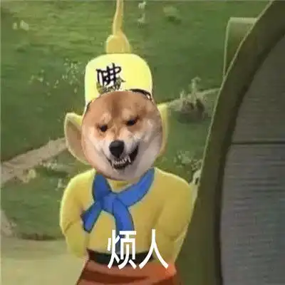  柴犬版新西游记搞笑表情包2021最新版的热门表情合集