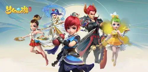  梦幻西游手游11月15日公测,带上这份玩法攻略重回东海湾