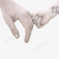  大手牵小手情侣表情包微信头像图片大全
