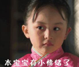  想要春节懒颓废妈妈的表情会这样变