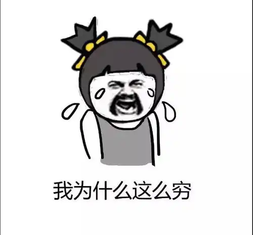  当年的传奇神装,如今的一车一房屠龙刀