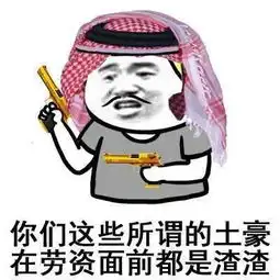  世界杯揭幕战被东道主5球横扫,沙特球迷抬起手,赢不赢无所谓