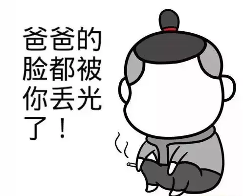 扔屎表情包动漫鲱鱼罐头