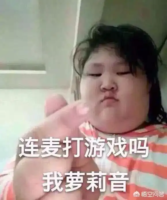 真怂表情包小萝莉
